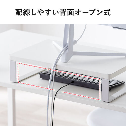 モニター台（机上台・幅40cm・モニター下収納・木製・ホワイト）