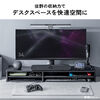 モニター台（2段式・幅40cm・机上台・モニター下収納・2段収納・木製・ブラック）
