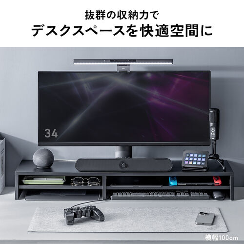 モニター台（2段式・幅40cm・机上台・モニター下収納・2段収納・木製・ブラック）