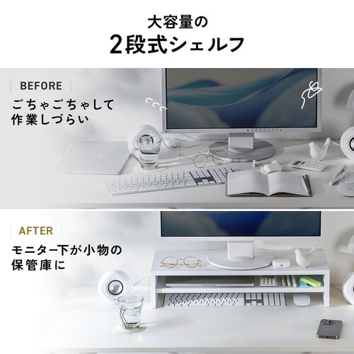 モニター台（2段式・幅40cm・机上台・モニター下収納・2段収納・木製・ブラック）