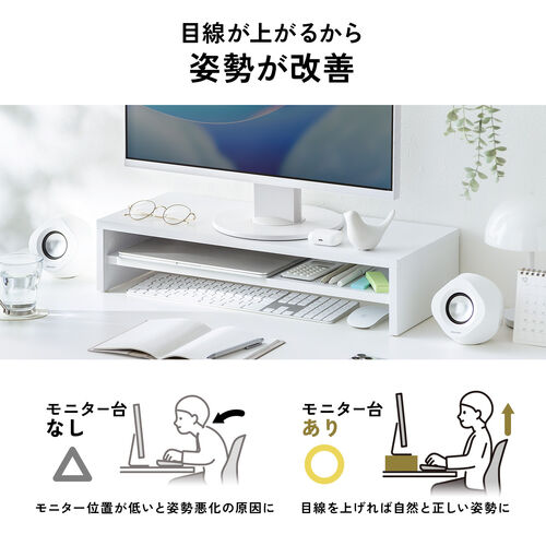 モニター台（2段式・幅40cm・机上台・モニター下収納・2段収納・木製・ブラック）