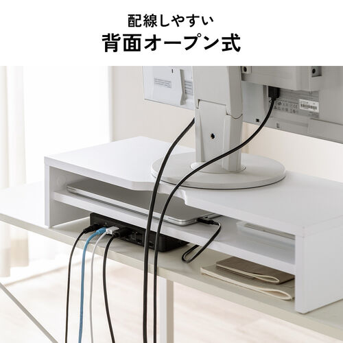 モニター台（2段式・幅40cm・机上台・モニター下収納・2段収納・木製・ホワイト）