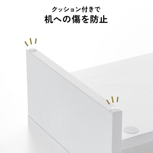 モニター台（2段式・幅40cm・机上台・モニター下収納・2段収納・木製・ホワイト）