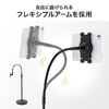 iPadタブレットアームスタンド(フロアスタンド・床置設置・高さ調節可能・寝ながら・ベッド フレキシブル・8～10.9/11インチ対応・ハイブリット授業）