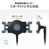 iPadタブレットアームスタンド(フロアスタンド・床置設置・高さ調節可能・寝ながら・ベッド フレキシブル・8～10.9/11インチ対応・ハイブリット授業）