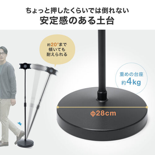 iPadタブレットアームスタンド(フロアスタンド・床置設置・高さ調節可能・寝ながら・ベッド フレキシブル・8～10.9/11インチ対応・ハイブリット授業）