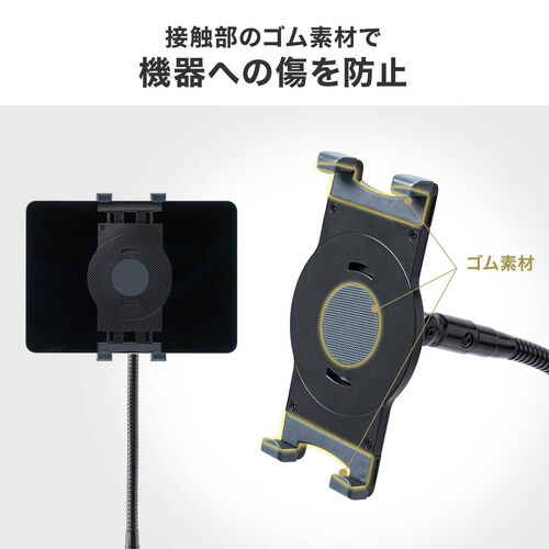 iPadタブレットアームスタンド(フロアスタンド・床置設置・高さ調節可能・寝ながら・ベッド フレキシブル・8～10.9/11インチ対応・ハイブリット授業）