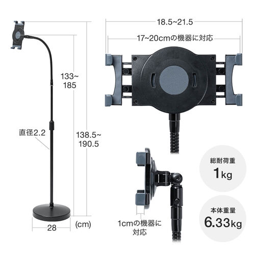 iPadタブレットアームスタンド(フロアスタンド・床置設置・高さ調節可能・寝ながら・ベッド フレキシブル・8～10.9/11インチ対応・ハイブリット授業）
