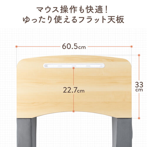 膝上テーブル（折りたたみローテーブル・高さ調整・タブレットスタンド付き・サイドポケット付き・ソファ・ベッド・デスク・ノートPC作業用・軽量・薄い木目×グレー）
