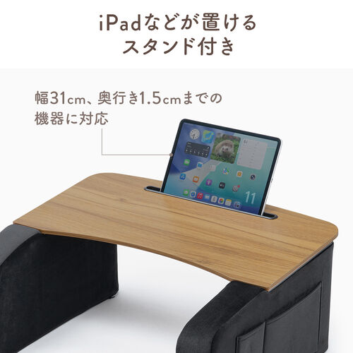 膝上テーブル（折りたたみローテーブル・高さ調整・タブレットスタンド付き・サイドポケット付き・ソファ・ベッド・デスク・ノートPC作業用・軽量・薄い木目×グレー）
