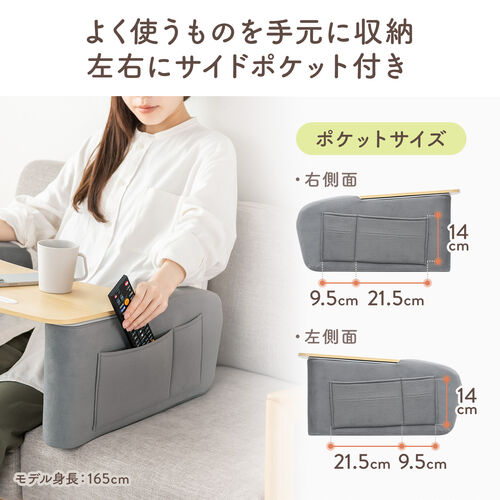 膝上テーブル（折りたたみローテーブル・高さ調整・タブレットスタンド付き・サイドポケット付き・ソファ・ベッド・デスク・ノートPC作業用・軽量・薄い木目×グレー）