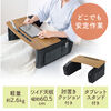 膝上テーブル（折りたたみローテーブル・高さ調整・タブレットスタンド付き・サイドポケット付き・ソファ・ベッド・デスク・ノートPC作業用・軽量・濃い木目×ブラック)