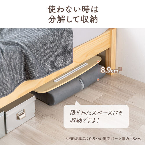 膝上テーブル（折りたたみローテーブル・高さ調整・タブレットスタンド付き・サイドポケット付き・ソファ・ベッド・デスク・ノートPC作業用・軽量・濃い木目×ブラック)