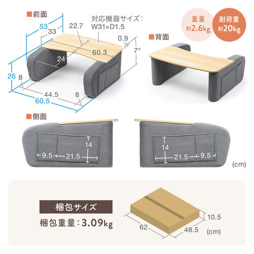膝上テーブル（折りたたみローテーブル・高さ調整・タブレットスタンド付き・サイドポケット付き・ソファ・ベッド・デスク・ノートPC作業用・軽量・濃い木目×ブラック)