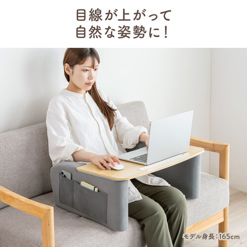 膝上テーブル（折りたたみローテーブル・高さ調整・タブレットスタンド付き・サイドポケット付き・ソファ・ベッド・デスク・ノートPC作業用・軽量・濃い木目×ブラック)