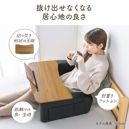膝上テーブル（折りたたみローテーブル・高さ調整・タブレットスタンド付き・サイドポケット付き・ソファ・ベッド・デスク・ノートPC作業用・軽量・濃い木目×ブラック)