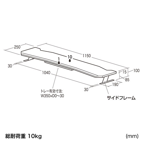 モニター台（机上ラック・卓上・幅100cm以上・ロング・奥行25cm・黒・木製天板・スマホ・タブレット・ノートパソコン・プリンタ・キーボード収納） サンワサプライ MRG001