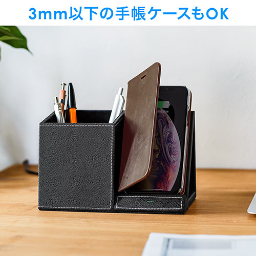 ワイヤレス充電器（Qi対応・小物入れ・リモコンスタンド・iPhone 急速