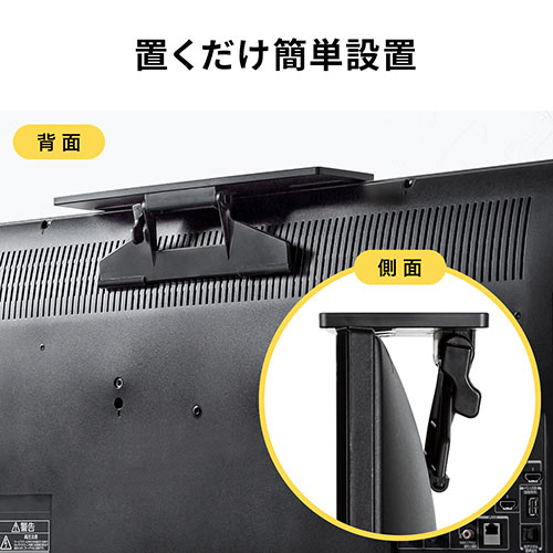 ディスプレイボード・テレビ/モニター上部収納台（小物置・リモコン設置・サウンドバー設置・収納トレー・幅34cm)