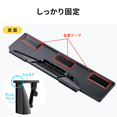 ディスプレイボード・テレビ/モニター上部収納台（小物置・リモコン設置・サウンドバー設置・収納トレー・幅34cm)