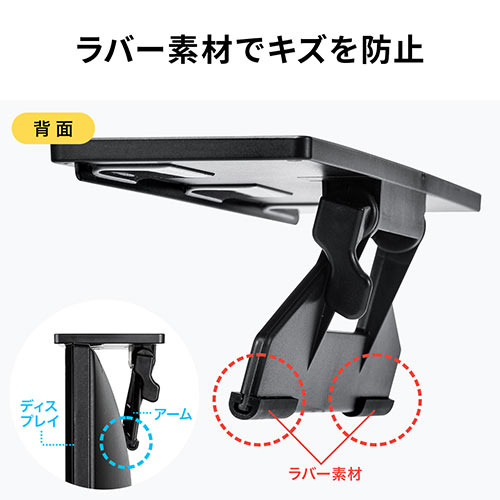 ディスプレイボード・テレビ/モニター上部収納台（小物置・リモコン設置・サウンドバー設置・収納トレー・幅34cm)