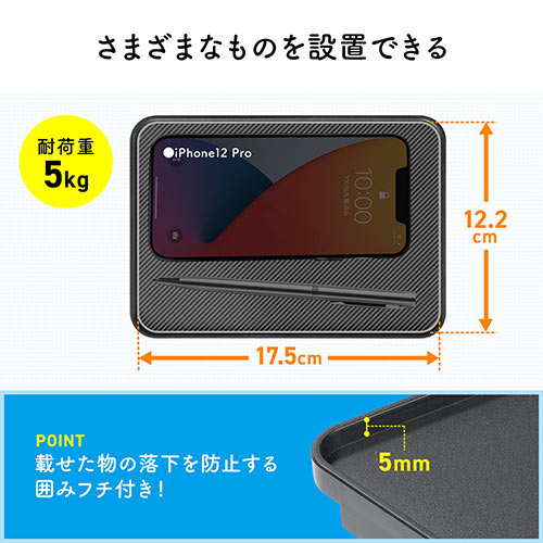 ディスプレイ上収納台（テレビ上収納・ディスプレイボード・WEBカメラ設置台・幅18cm）