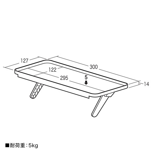 ディスプレイ上収納台（テレビ上収納・ディスプレイボード・WEBカメラ設置台・幅30cm）