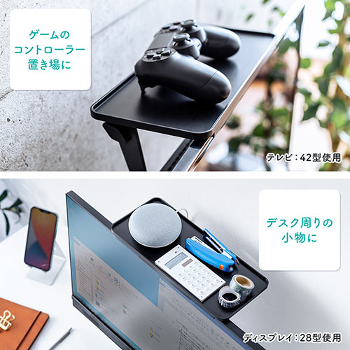 ディスプレイ上収納台（テレビ上収納・ディスプレイボード・WEBカメラ設置台・幅30cm）