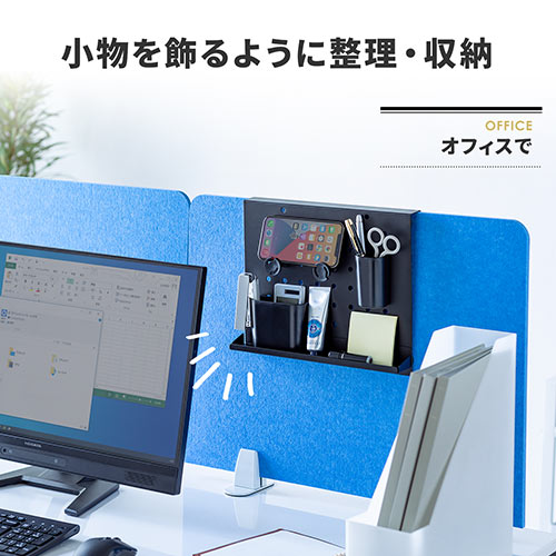 卓上パンチングボード ポケットタイプ（有孔ボード ペグボード スタンド対応 壁固定対応 ペン立て付 金属製）