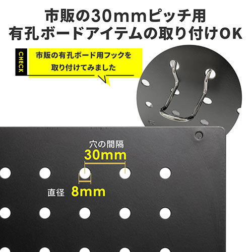 卓上パンチングボード ポケットタイプ（有孔ボード ペグボード スタンド対応 壁固定対応 ペン立て付 金属製）