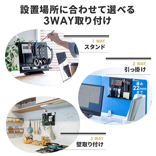 卓上パンチングボード ポケットタイプ（有孔ボード ペグボード スタンド対応 壁固定対応 ペン立て付 金属製）