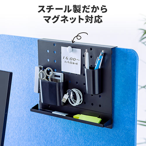 卓上パンチングボード ポケットタイプ（有孔ボード ペグボード スタンド対応 壁固定対応 ペン立て付 金属製）
