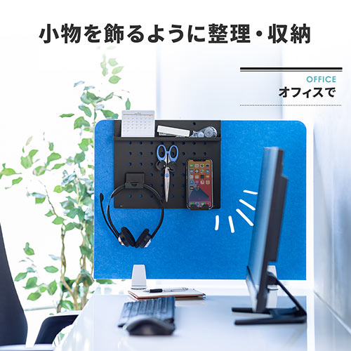 卓上パンチングボード スタンドタイプ（有孔ボード ペグボード  壁固定対応 スマホ・コントローラースタンド付 金属製）