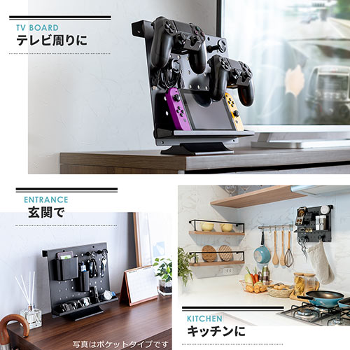 卓上パンチングボード スタンドタイプ（有孔ボード ペグボード  壁固定対応 スマホ・コントローラースタンド付 金属製）