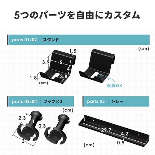 卓上パンチングボード スタンドタイプ（有孔ボード ペグボード  壁固定対応 スマホ・コントローラースタンド付 金属製）