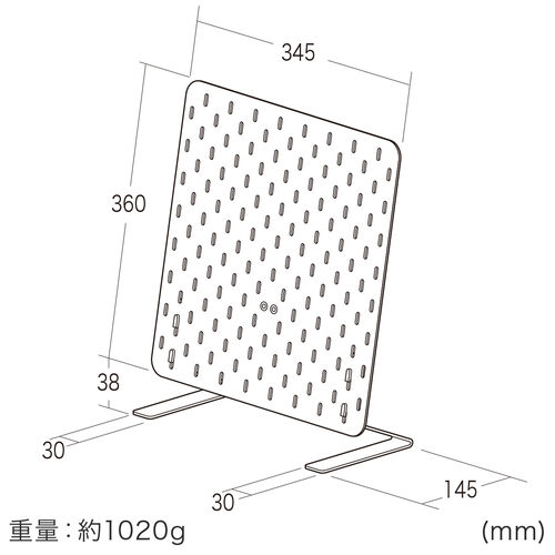 パンチングボード（スタンド式・ケーブルオーガナイザー・ケーブル収納・タップ収納・小物整理・有孔ボード・デスクパネル）