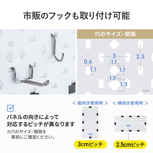 クランプ式 有孔ボード（カスタム・パンチングボード・回転・パネル3枚・6種類パーツ・デスク下・レイアウト自由・デスクパネル・幅38.4cm・ブラック）