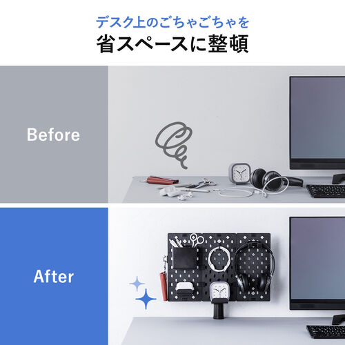 クランプ式 有孔ボード（カスタム・パンチングボード・回転・パネル3枚・6種類パーツ・デスク下・レイアウト自由・デスクパネル・幅38.4cm・ホワイト）