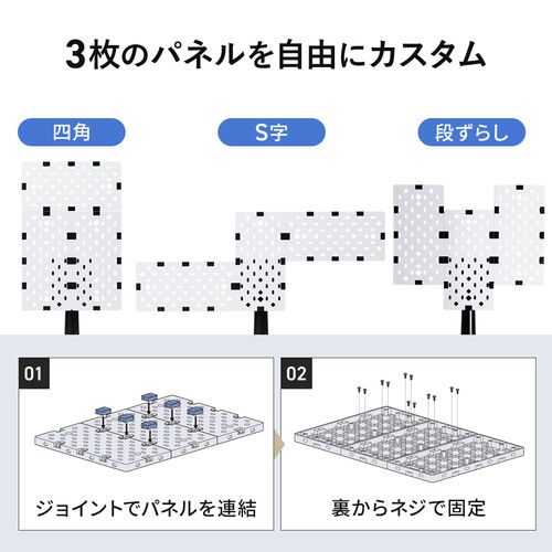 クランプ式 有孔ボード（カスタム・パンチングボード・回転・パネル3枚・6種類パーツ・デスク下・レイアウト自由・デスクパネル・幅38.4cm・ホワイト）