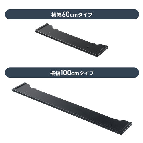 壁掛けシェルフ（幅60cm・壁掛け棚・総耐荷重20kg・棚耐荷重10kg・フック付き・ウォール ラック・配線しやすい・サウンドバー台・小物収納・ブラック）