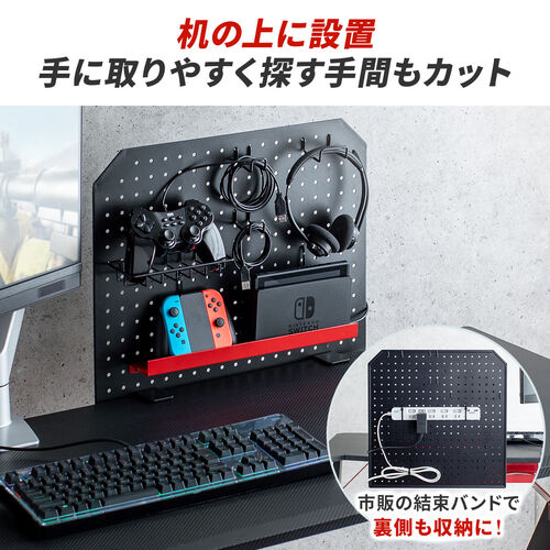 ケーブルオーガナイザー（クランプ固定・パンチングボード・25mmピッチ・ケーブル・タップ・小物収納・デスクパネル）