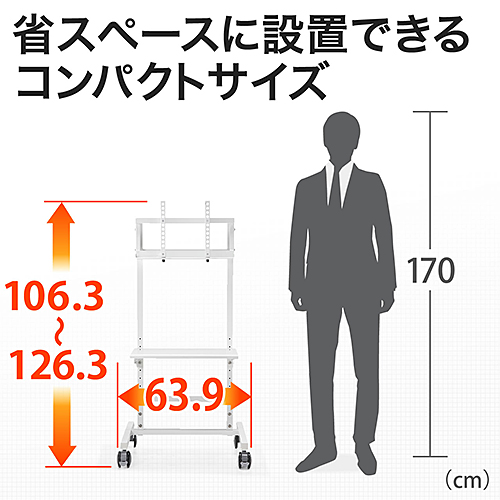 ※DEEPAK THAPA※【新品・未使用】イーサプライ テレビスタンド DEEPAK THAPA※【新品・未使用】イーサプライ テレビスタンド