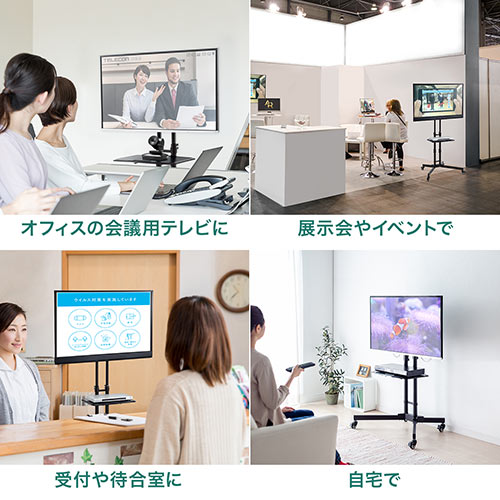 65型対応 キャスター＆ストッパー付きスタンド テレビスタンド｜会議用・ハイタイプ・キャスター・棚付き・65