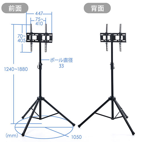 専用★値下げします★三脚テレビスタンド テレビスタンド（32型～42型・液晶・ディスプレイ・モニター