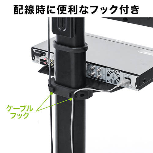 テレビスタンド 65・75インチ対応 キャスター付 高さ調整 EZ1-PL012