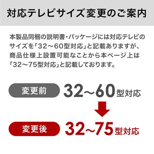 テレビスタンド 65・75インチ対応 キャスター付 高さ調整 EZ1-PL012