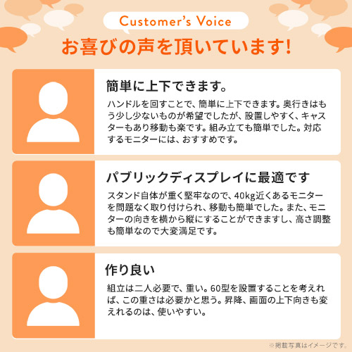 テレビスタンド 65・75インチ対応 キャスター付 高さ調整 EZ1-PL012