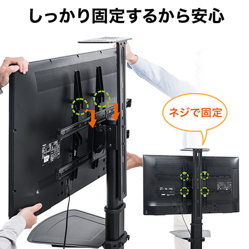 テレビスタンド 65・75インチ対応 キャスター付 高さ調整 EZ1-PL012
