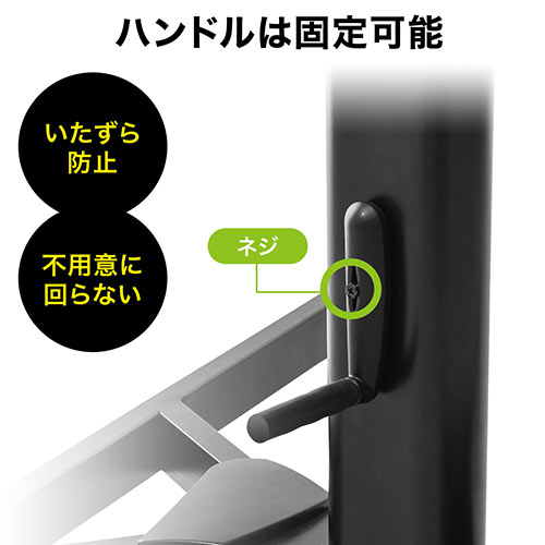 テレビスタンド 65・75インチ対応 キャスター付 高さ調整 EZ1-PL012
