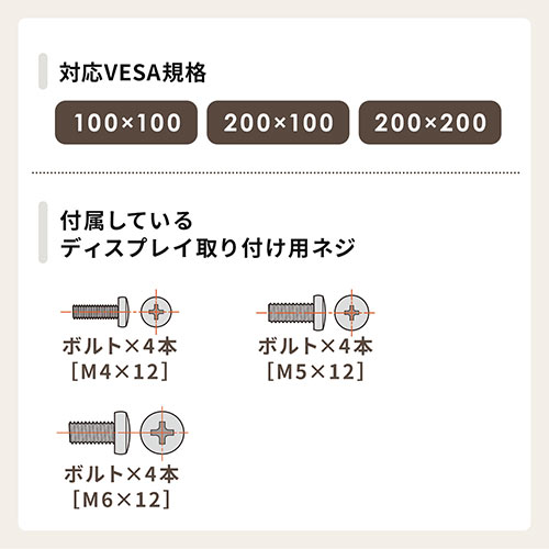 テレビ壁掛け金具（薄型・角度調整・上下・VESA・32～55インチ目安・ディスプレイ・モニター・おすすめ)